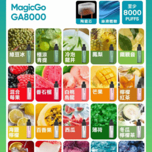 微信图片_2025-07-31_133440_225 🍭台灣正品現貨🔥RELX 悅刻抛棄式8000口 有油就有電 透明油艙 高顔值(免充電)