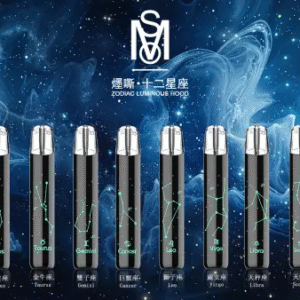 微信图片_20250902185105 MSO爅嘶/十二星座發光通用一代主機 功率調節 最新牌子 超漂亮煙杆