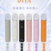 DIYA叮啞主機通用一代主機CP值超高