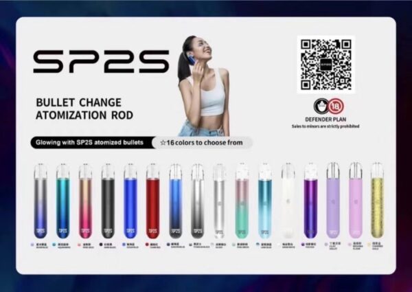 微信图片_20231110134943 SP2S主機一代通用 / 萬年不敗主機